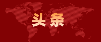 5月20日讯：郑州挂牌出让15宗地 总占地面积约994.89亩