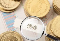 珠海华发集团10亿元中票将于6月7日付息 利率为4.39%