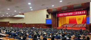 支持绵阳发挥科技城优势加快建成川北省域经济副中心