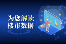 本周南京18盘领证！2300+套房源入市