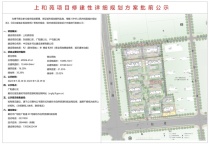 廊坊市场资讯--廊坊广阳区上和苑项目修建性详细规划方案批前公示