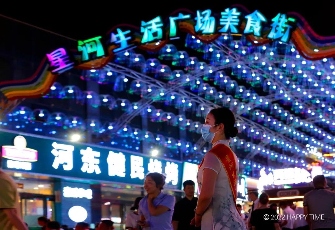 5月29日，“星河生活广场美食街”盛大开业