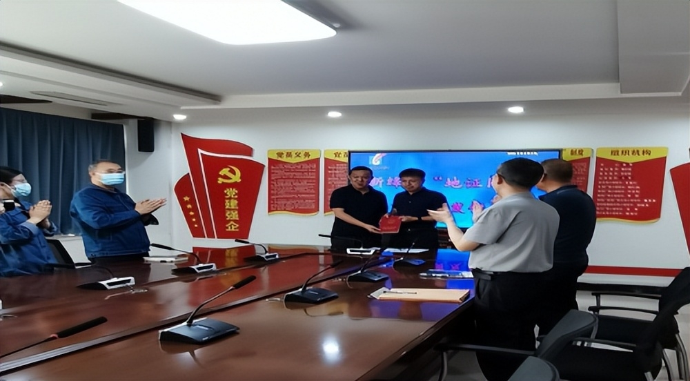 新绛县举行 地证同交 首证颁发仪式