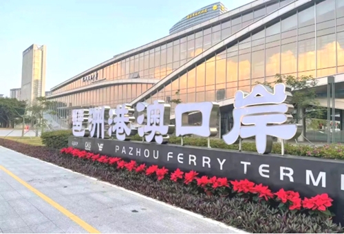 广州琶洲港澳客运码头即将开通，2小时直达香港机场！