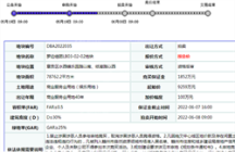 赣州华昕旅游发展有限公司竞得罗边组团LB03-02-02地块!建设方特二期!