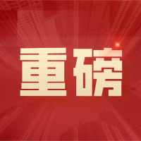 速看！招生政策有重大变化！九江发布2022年中小学招生政策