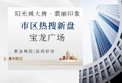 6月第2周漳州龙文区新房价格13794元/平，环比上周上涨0.32%
