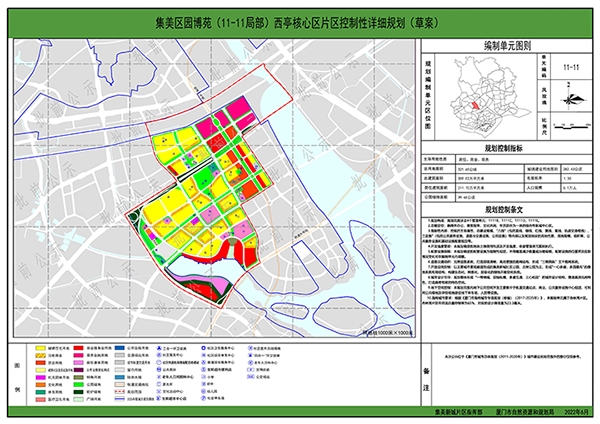 厦门园博苑西亭核心区片区最新规划公示!将建综合性新城中心区