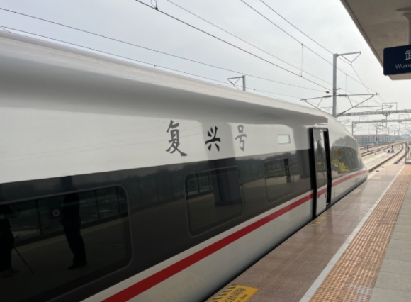 6月20日起，黄黄高铁新增多趟列车