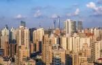 上海1-5月房地产开发投资同比下降18% 商品房销售面积下降23.0%