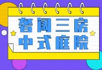 漳州龙文区在售新盘有哪些？首付16万起带装修，这些盘刚需看了都说好