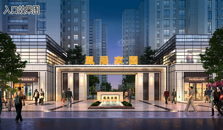 凤展家园丨在丹河新城，筑造百年建筑经典