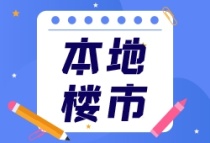 西建·天茂蓝湾半岛|业主感言