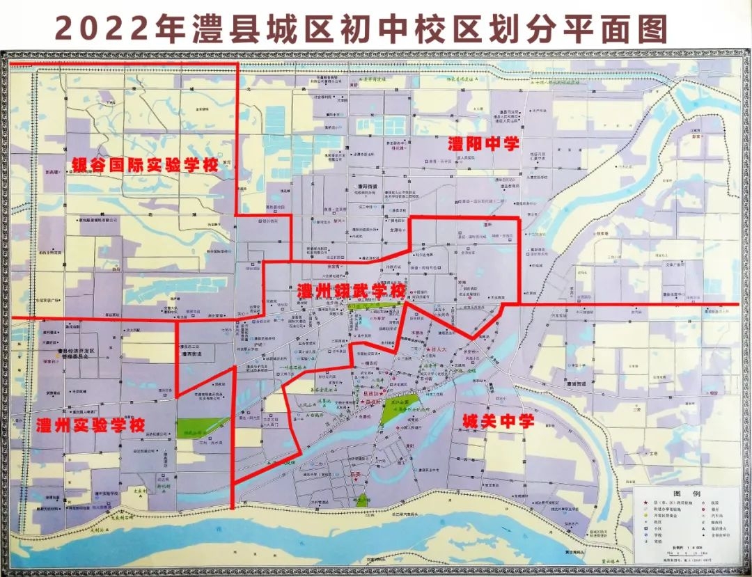 2022年澧县小升初招生实施办法