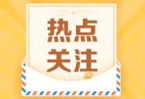 垣曲县2022年小学、初中招生公告、区域划分公布