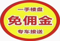 在江门买新房子应该选择新区还是旧城区呢？