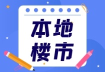 鼎鑫华府抖音短视频大赛圆满落幕！