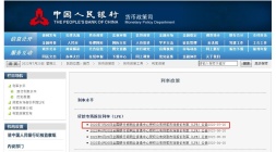 7月LPR 出炉！4.25%的房贷利率还不是底？