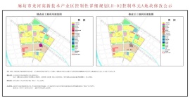 市场资讯|廊坊市龙河高新技术产业区规划修改