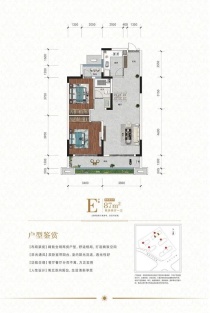 渝开发引入越秀地产开发重庆北碚区蔡家288亩住宅项目