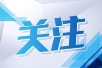 2022年怀化市高中阶段第二批次高中学校录取分数线公告