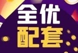 什么样的房子买了不后悔，潍坊寒亭精品楼盘推荐