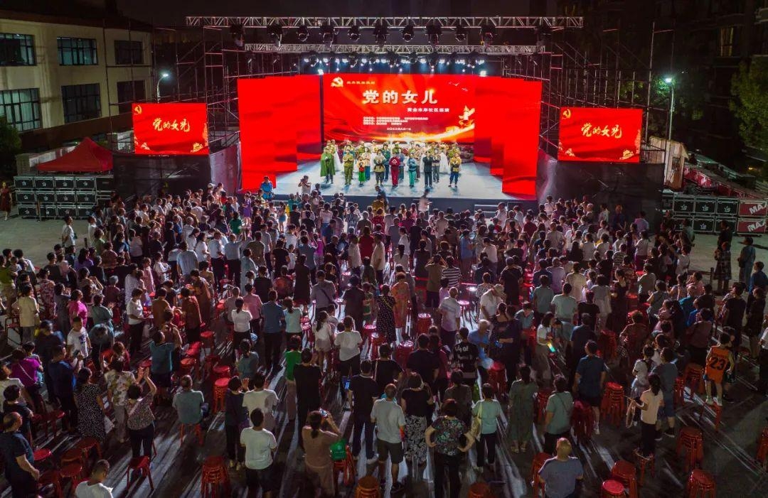 《党的女儿》社区首演被新华网、中国网等50余家媒体重点报道
