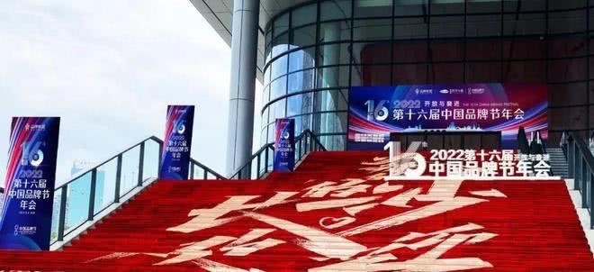 2022中国品牌节｜楼盘网被评为房地产数字化行业领军品牌