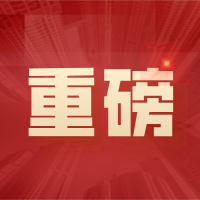 重磅消息！2022年九江市19宗拟出让地块曝光！