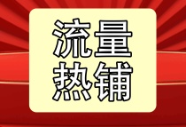 松宇公馆商铺值得买吗？5.69米高临街现铺