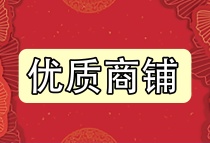 钓鱼台南门边头商铺，坐拥人潮拥挤！