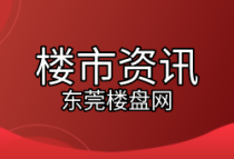 东莞华润万象汇2022年9月开业，新进品牌云集