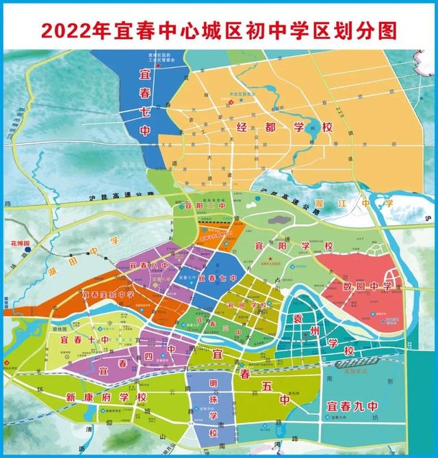 注意，宜春初中学区2022重新规划