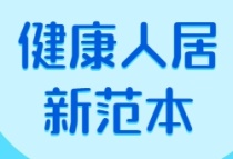 国企托管！恒大、正荣福建多项目获新生