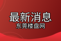 深圳地铁最新消息，深圳14号线10月28日开通