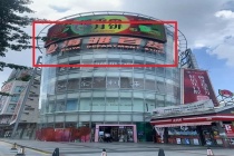 东莞南城海雅百货于10月9日正式闭店结业
