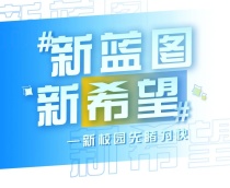 思明、湖里一批高颜值的新优质学校开办，助力厦门教育高质量发展！