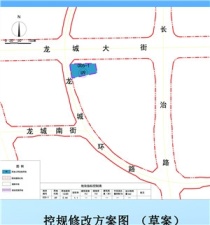 规划丨太原龙城公园0.44公顷用地功能修改方案公示