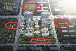 丹河桃李丨全新4#楼加推，晋城刚改一族的理想四居室，幸福生活看得见！