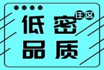 【宝业云溪里】劲爆来袭，钜惠让利购好房，性价比最高推荐