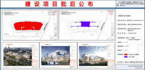 市场资讯|廊坊览秀城项目现场实况最新供图