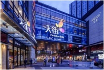 龙湖商业签约朝阳北苑中铁建广场 将打造北京第八座天街