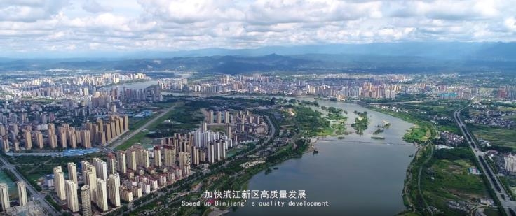 投资261.08亿​！未来已来，汉中滨江新区正在二次腾飞！