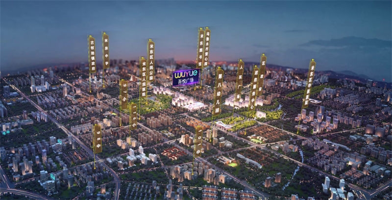 米东吾悦广场 | 2022开业年，城市进阶繁华即将兑现