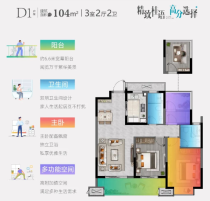 泰州绿城桂语映月约104㎡全明双卫，品质生活