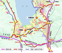大理市将构建“古城—下关—海东”城市内部半小时快速系统!