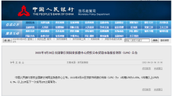 河源房贷利率9月LPR按兵不动！百城房贷数据出炉：86城低至4.10%！