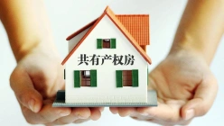 北京平谷区共有产权房将于9月24日开始选房 为期7天