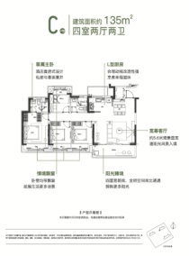 110㎡宽厅双卫设计，解锁更多生活可能，轨交双公园著作 首付15万起#太仓好房#云栖麓