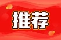 买房就买高配版 鸿涛翡翠湾2期品质升级 二期王者归来